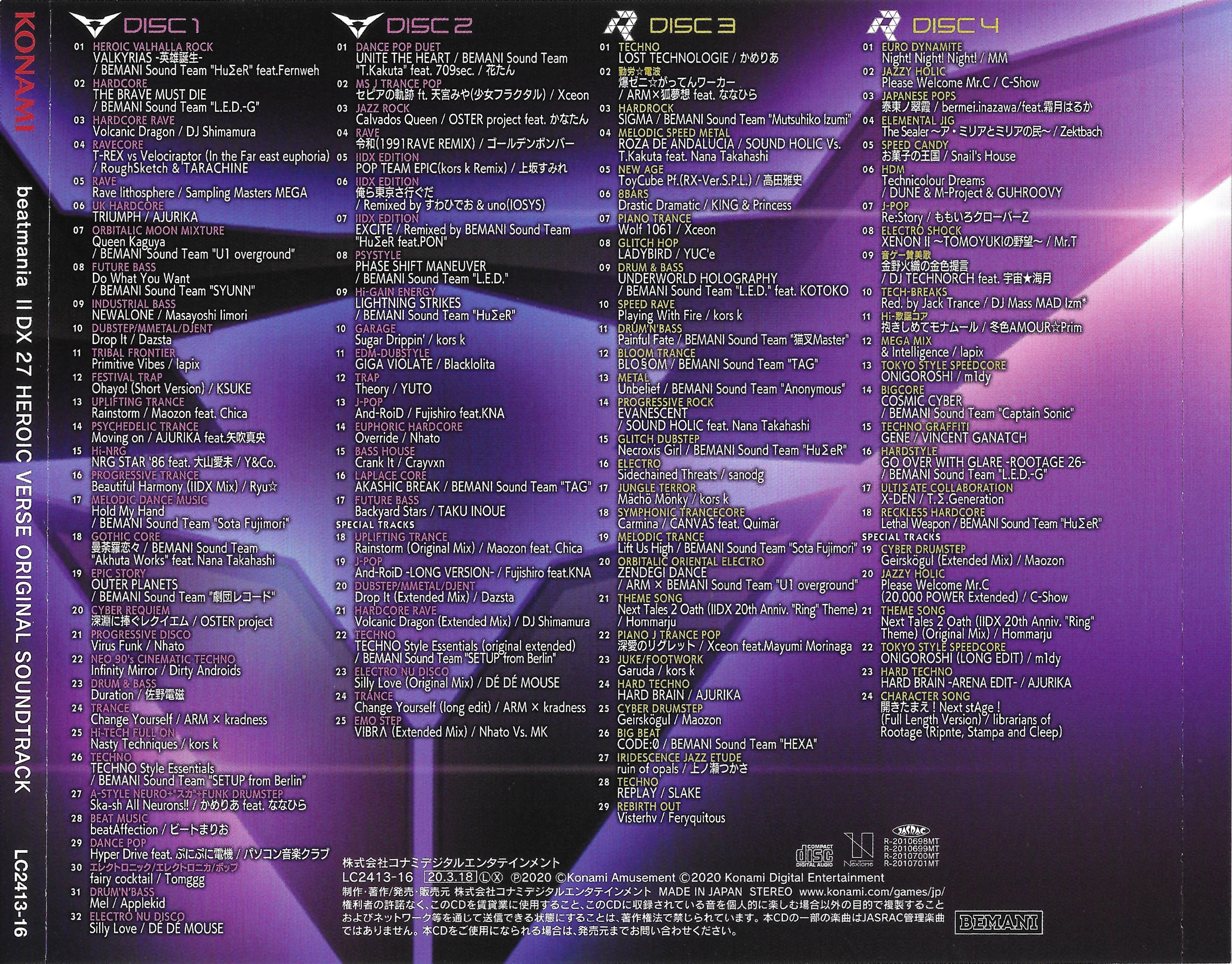 ●cYsmix「ESCAPISM」完品 beatmaniaⅡDX Nhato COMPLEXTRO エレクトロ DUBSTEP EDM AD:TRANCE DIVERSE SYSTEM WAVFORME